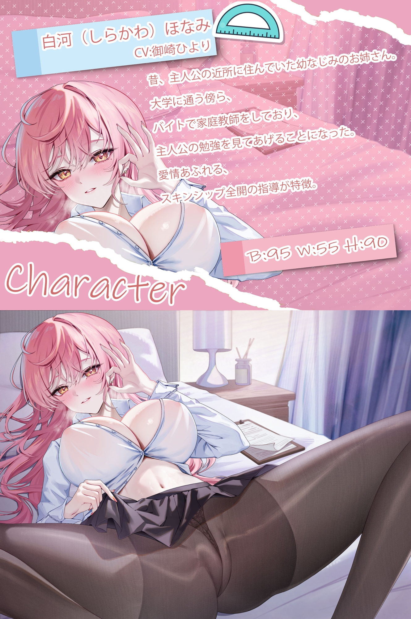 【KU100】幼なじみお姉ちゃんの、やりすぎスキンシップエチエチ受験指導