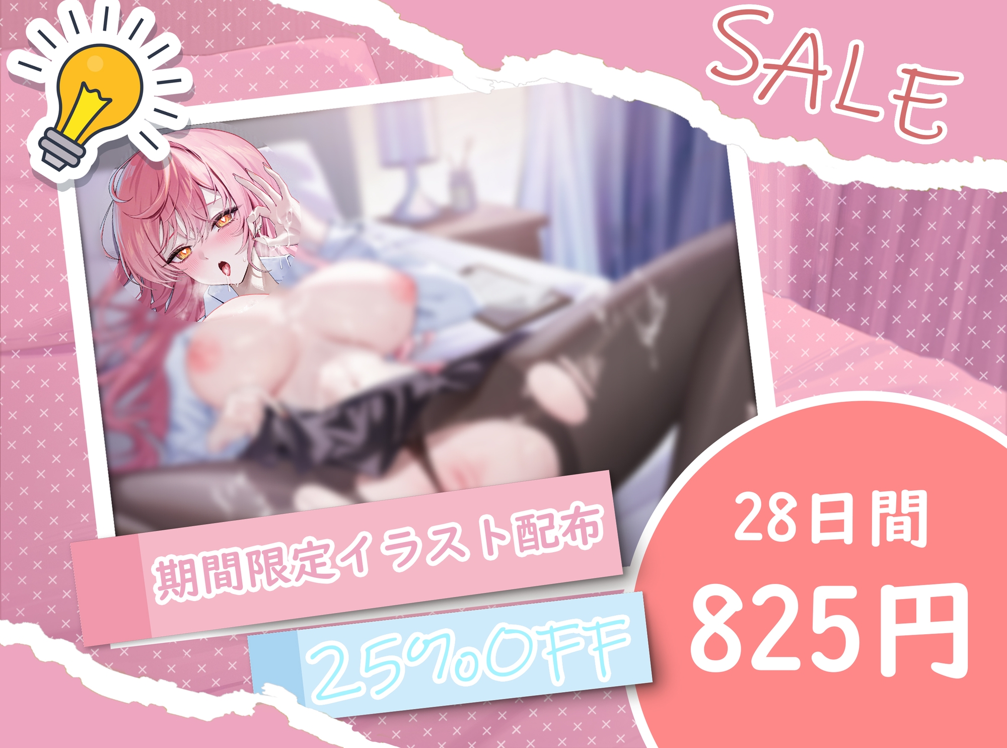 【KU100】幼なじみお姉ちゃんの、やりすぎスキンシップエチエチ受験指導