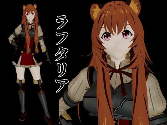 盾の勇者から、ラフタリア登場！画面を超えイチャラブセックス動画総集編