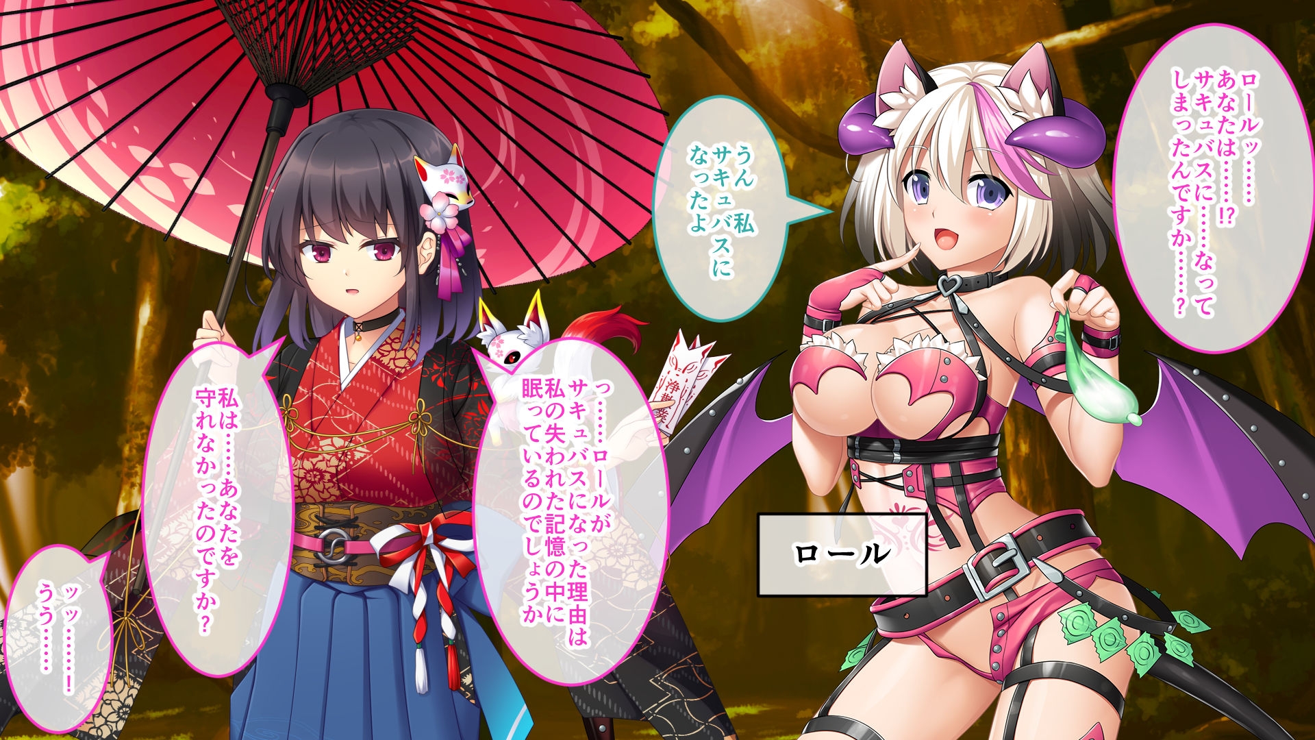 サキュせか The Erof ～誘惑に負けないで:サキュバスに管理された世界で～ CGノベル版 総集編