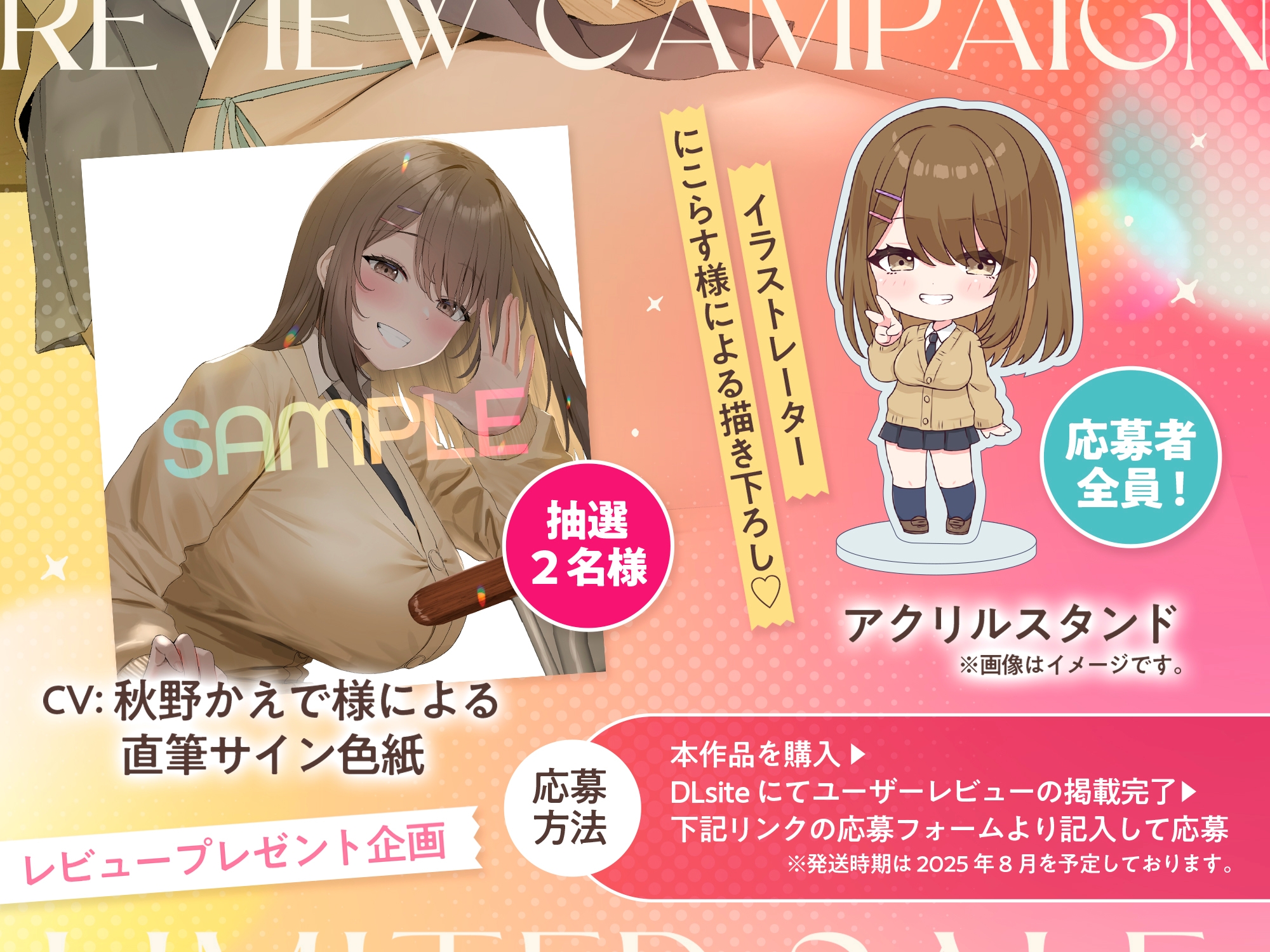 【❤️あまあま×イジワル×色仕掛け❤️】エロい目で見ていた隣のアイツにシコバレした日【ね、私でシコるのきもちぃ...?♪】