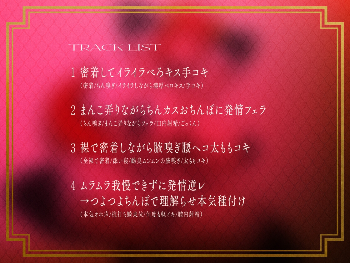 気怠げドラゴンメイドの本能ダダ漏れイライラちん媚び雌堕ちご奉仕~ご奉仕中ずっとおまんこイライラの生意気メイド~