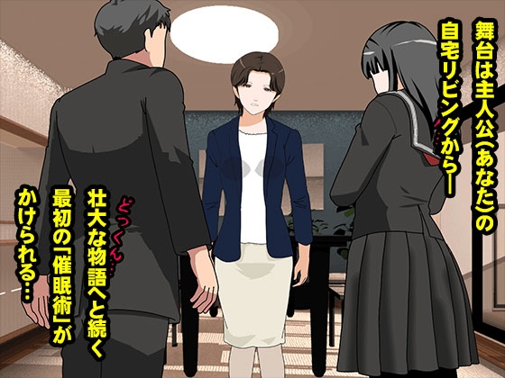 サークルENZIN的 催○学園 第一話