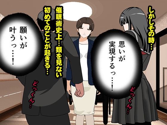 サークルENZIN的 催○学園 第一話