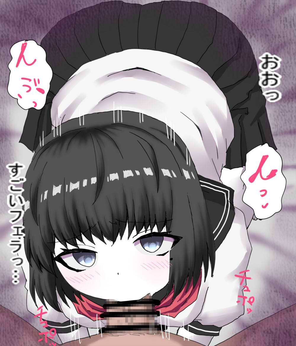 幽霊にとりつかれたおれは 怪しい霊媒グッズで 幽霊に中出しして 成仏させることが できるのか