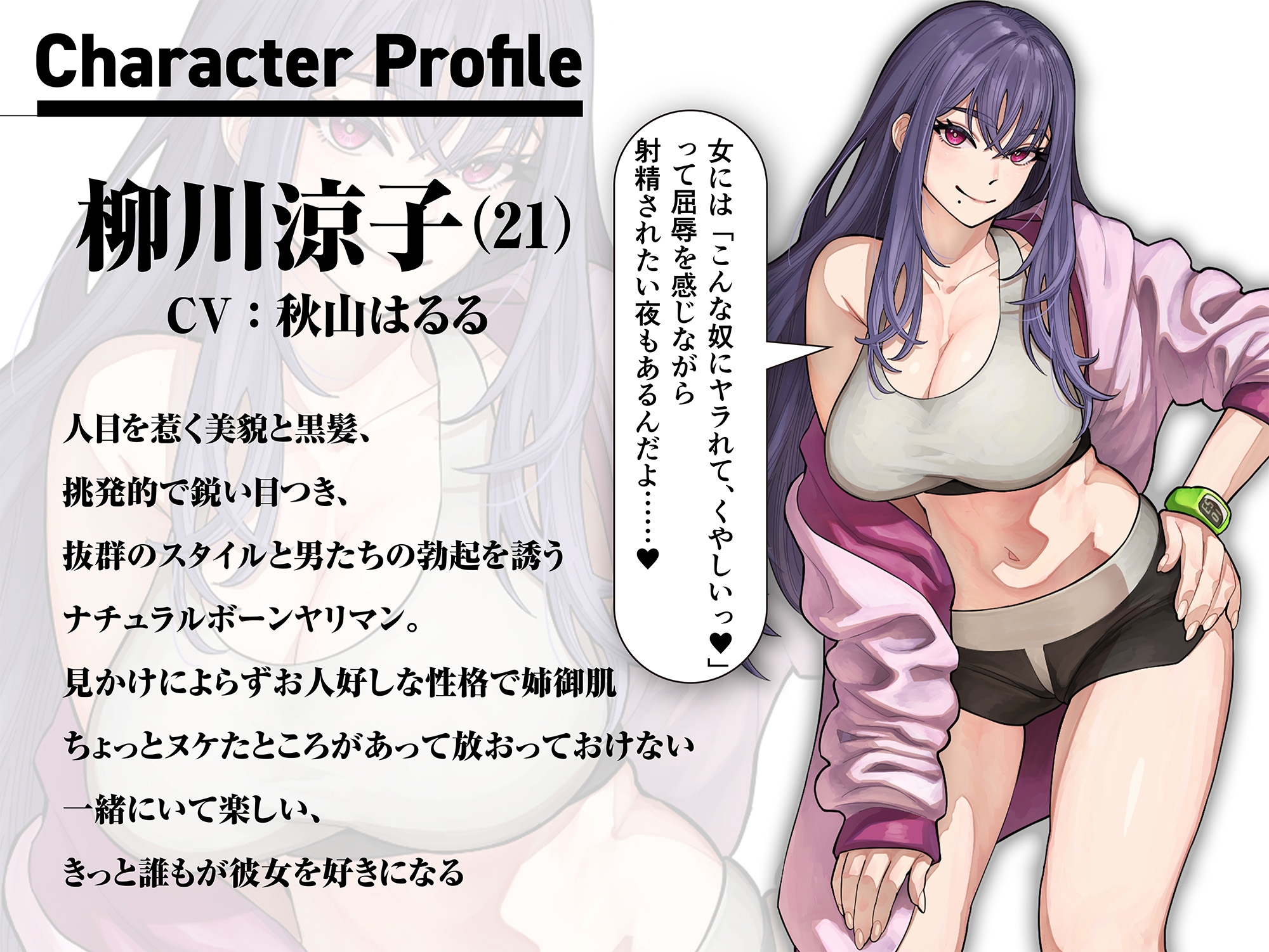 ✅悔シコ12回保証✅僕の恋人が粗チンの豚君に生ハメ膣内射精を許可する理由 ～ビッチな年上彼女の浮気報告～✨チンポ号泣✨