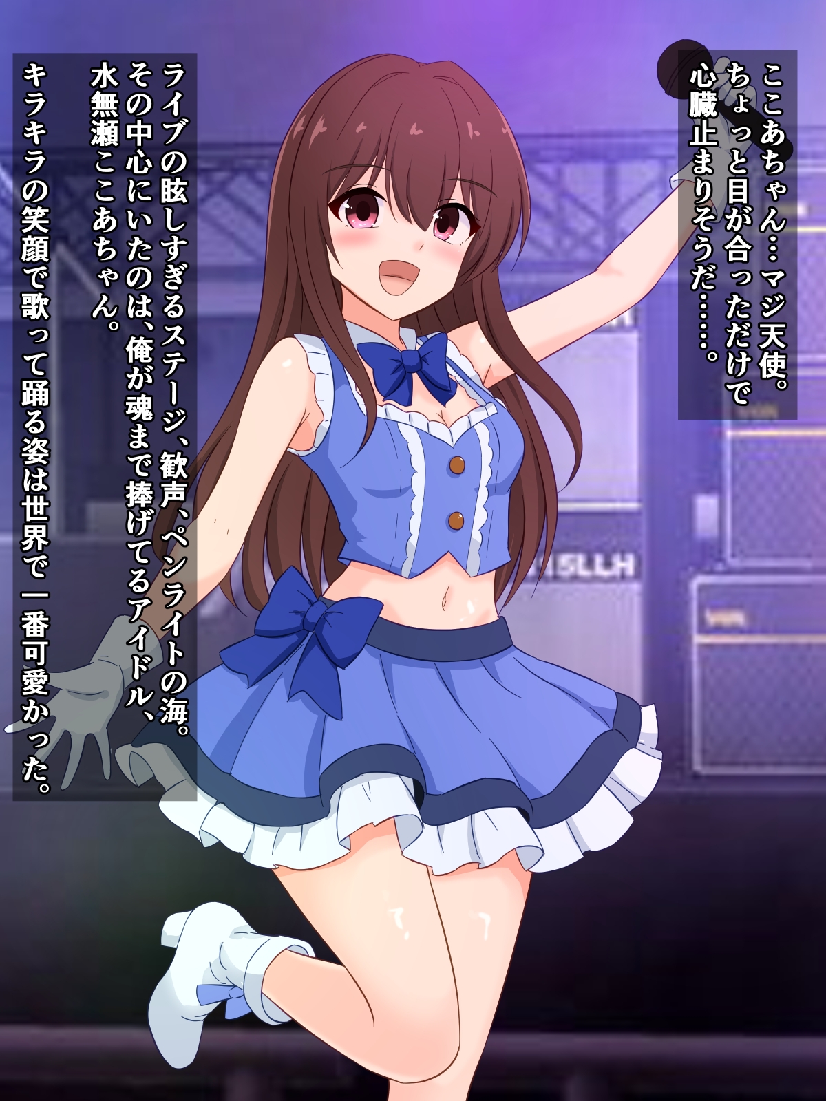 引退した俺の推しアイドルがメ○ガキビッチになって再登場する話