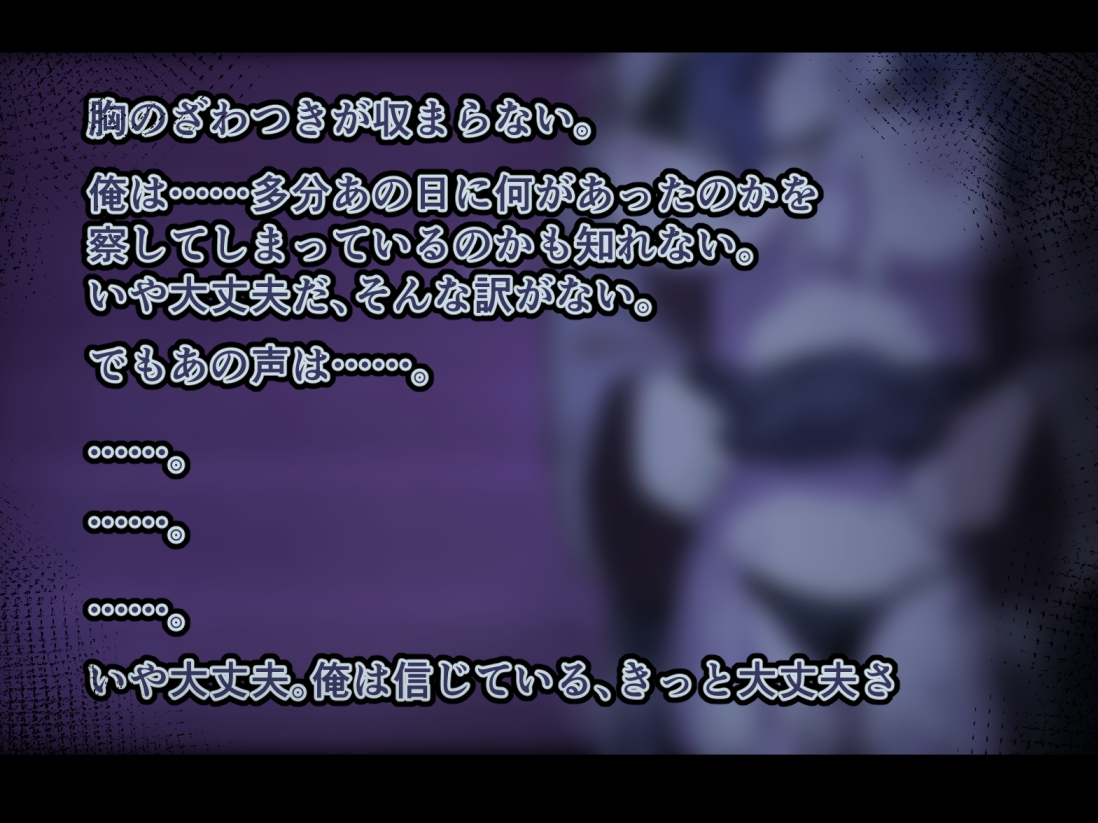 遠距離恋愛～恋人の不自然な呼吸の答え～ (通話 電話 NTR)