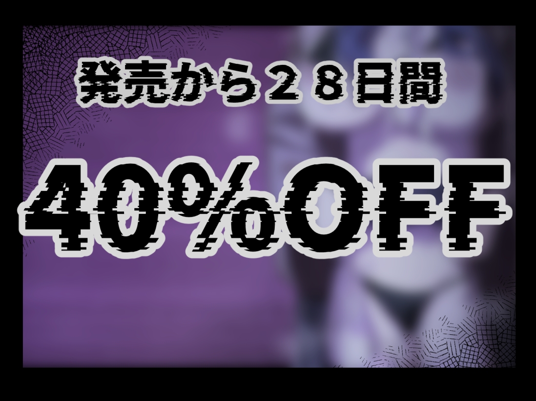 遠距離恋愛～恋人の不自然な呼吸の答え～ (通話 電話 NTR)