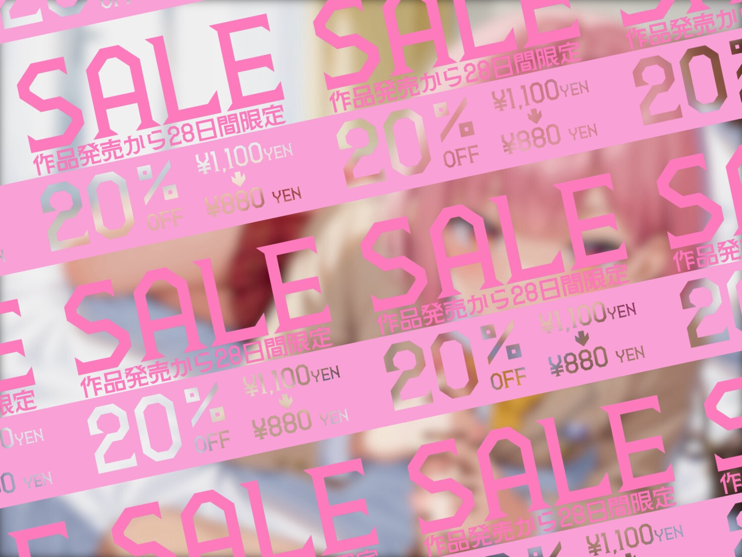 【極上オナサポ】今日は妹が性処理当番。あまあま妹ボイスで射精しちゃえ！【魔ぜろ】