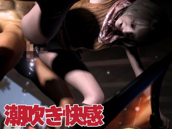 バイオ4からアシュリー登場、助けられた後イチャラブセックスする動画パック