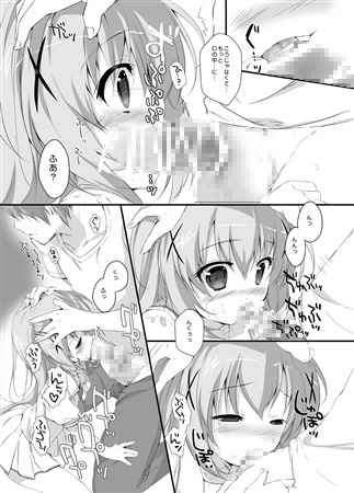 君にkoiしてる総集編