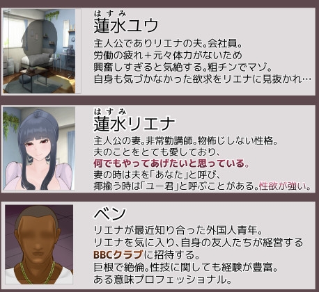 愛妻と脳にやさしい(?)寝取らせプレイ