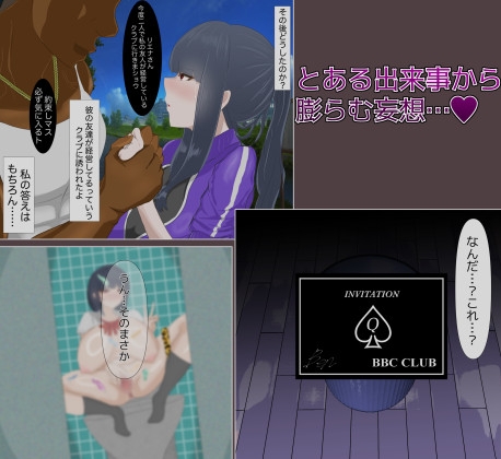 愛妻と脳にやさしい(?)寝取らせプレイ