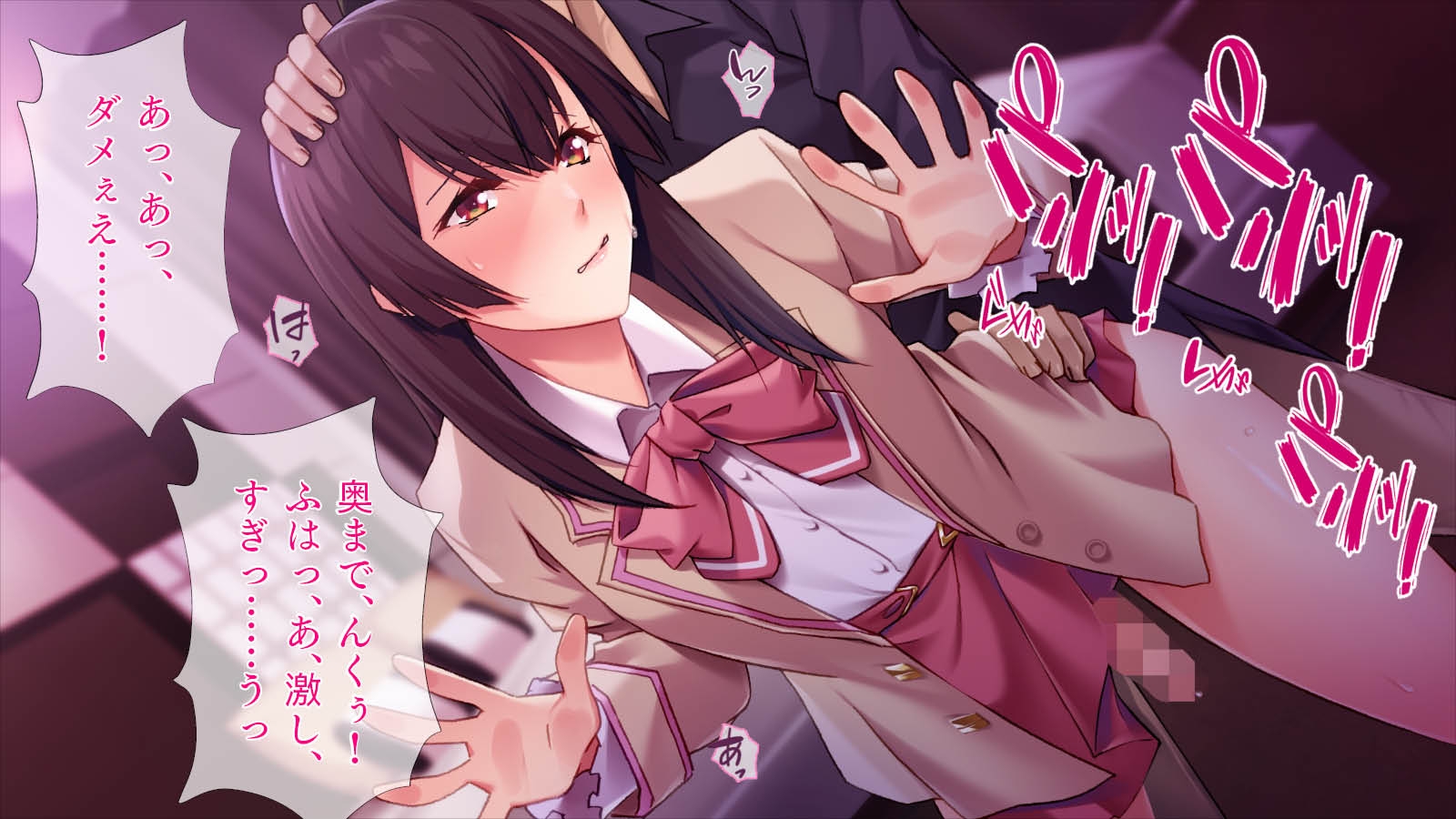 極上の桃尻ボーイ