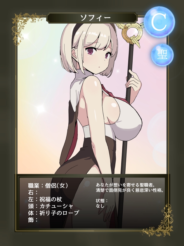 PTNTR‐王都最強の聖剣士にパーティーメンバーを寝取られて強○寸止マゾオナ調教されるザコ剣士の末路‐