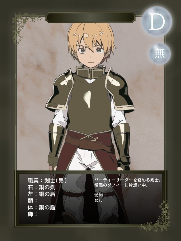 PTNTR‐王都最強の聖剣士にパーティーメンバーを寝取られて強○寸止マゾオナ調教されるザコ剣士の末路‐