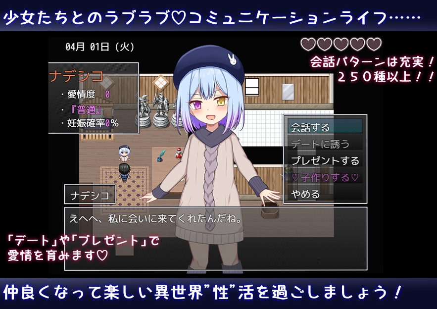 のーめいてぃんぐ・のーらいふ