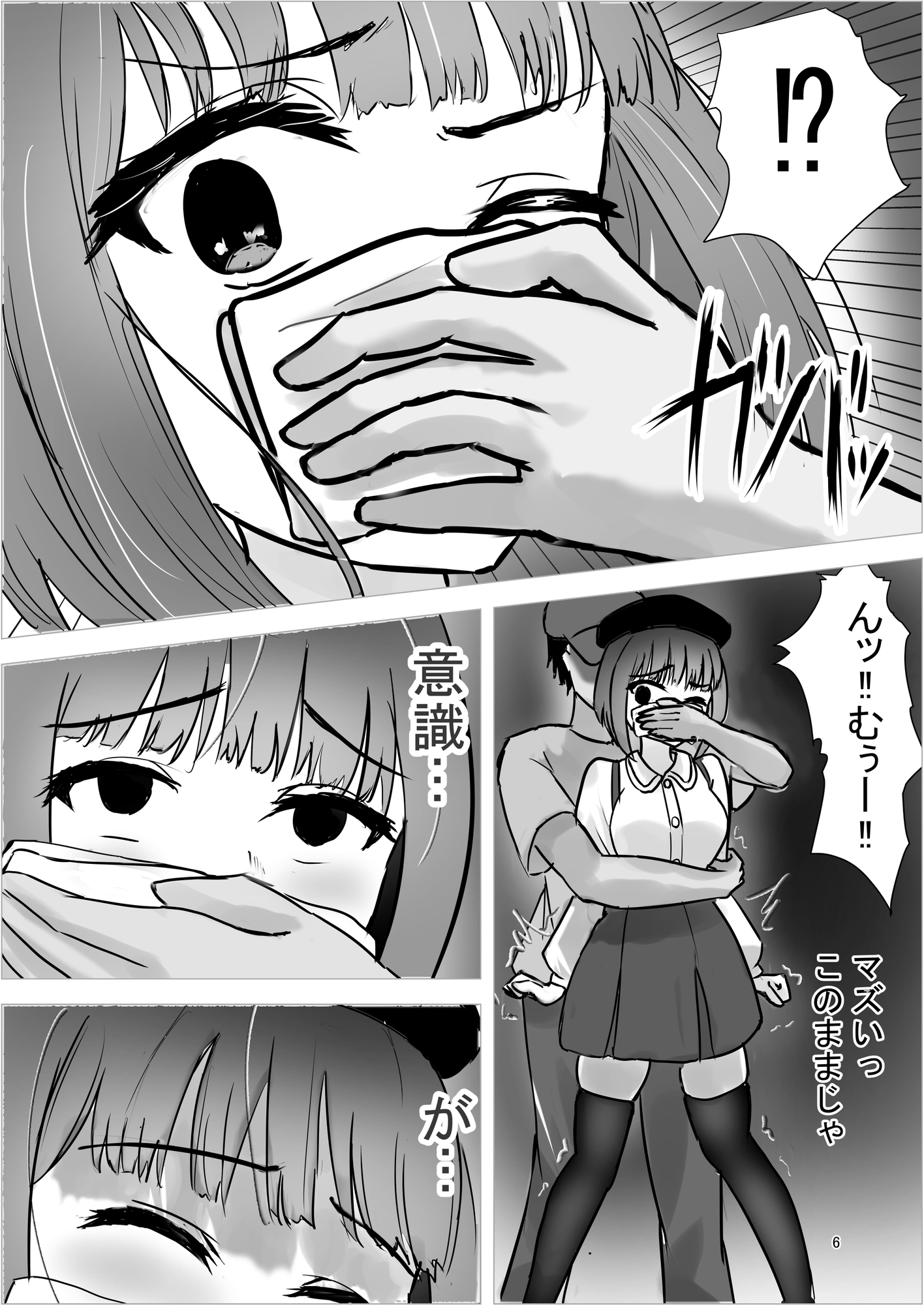 元天才子役がAV女優に堕ちるまで