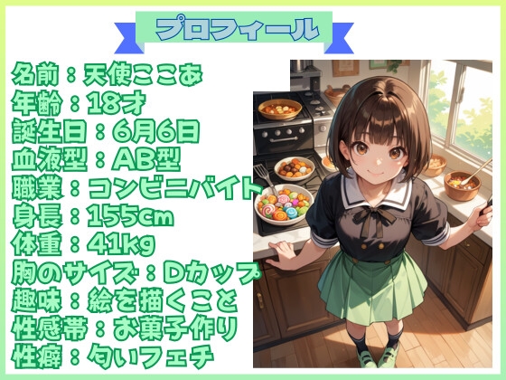 【25分で何回イけるか(26)】粘り気強そうな極上の愛液があふれ出る!永続的に響く水音がいやらしすぎる!イけたらほめてね?