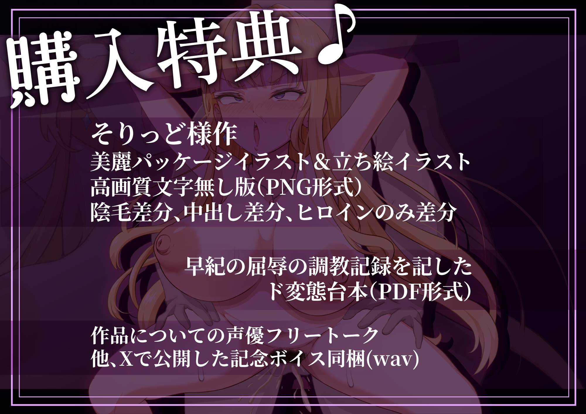 【下品オホ声】いじめっ子女を徹底的にチン媚び無様調教!キモオタチンポに腰ヘコオホ声勃起乞いするド変態マンコ女になるまで。