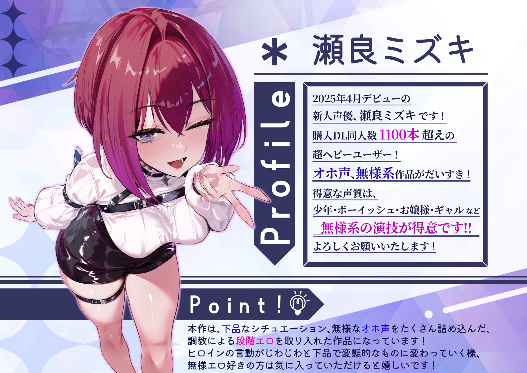 【下品オホ声】いじめっ子女を徹底的にチン媚び無様調教!キモオタチンポに腰ヘコオホ声勃起乞いするド変態マンコ女になるまで。