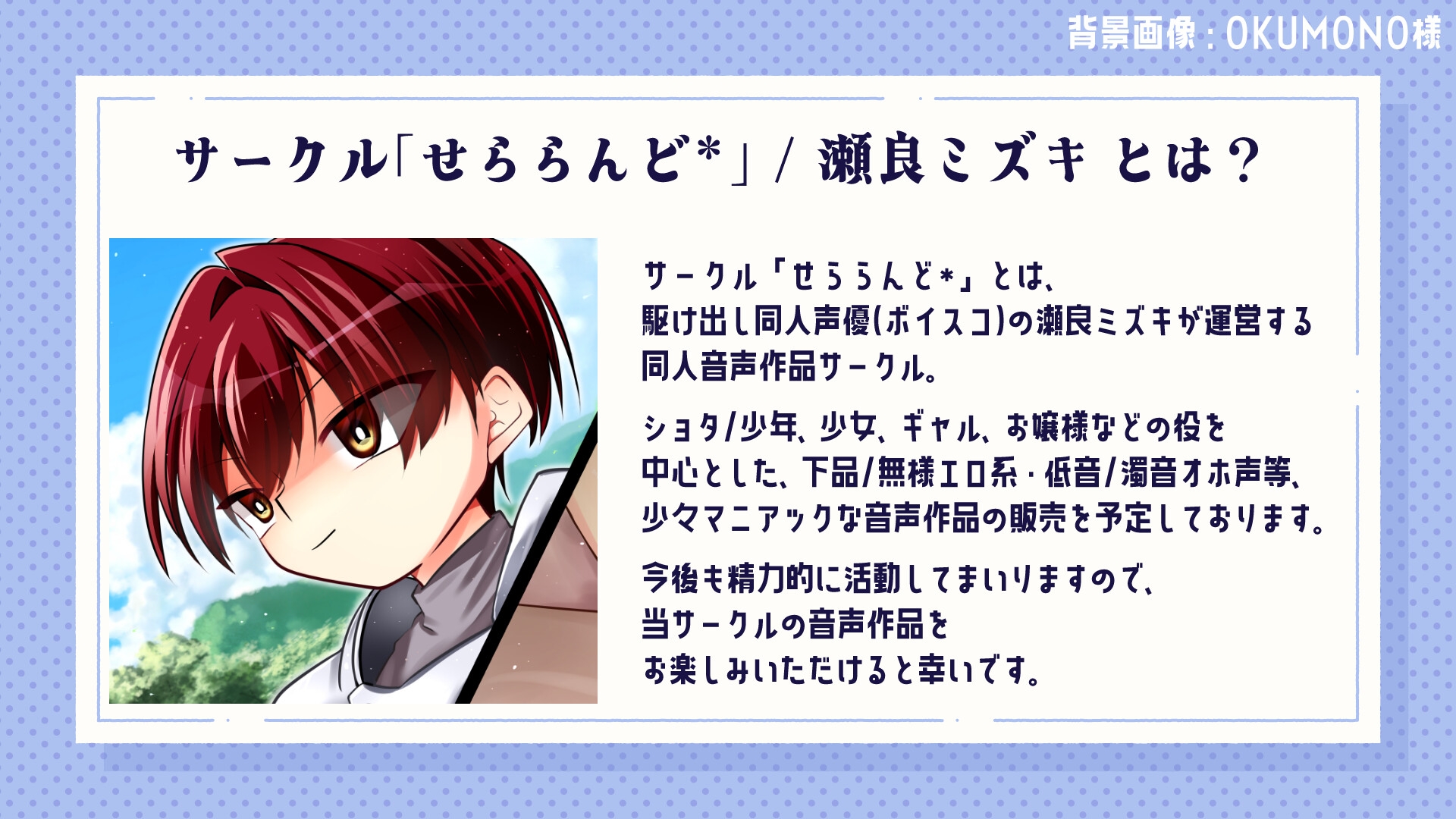 【下品オホ声】いじめっ子女を徹底的にチン媚び無様調教!キモオタチンポに腰ヘコオホ声勃起乞いするド変態マンコ女になるまで。