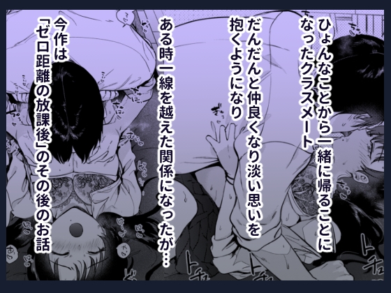 ゼロ距離のまなざし