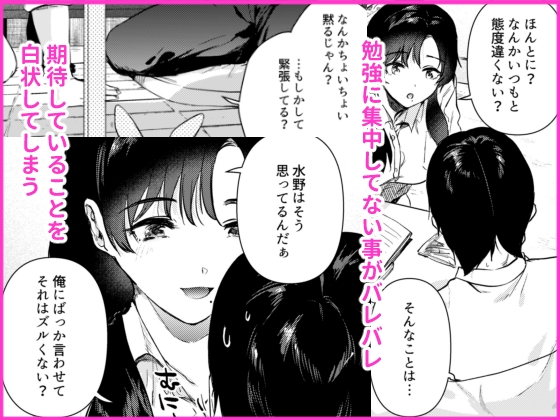 ゼロ距離のまなざし