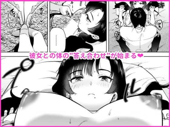 ゼロ距離のまなざし