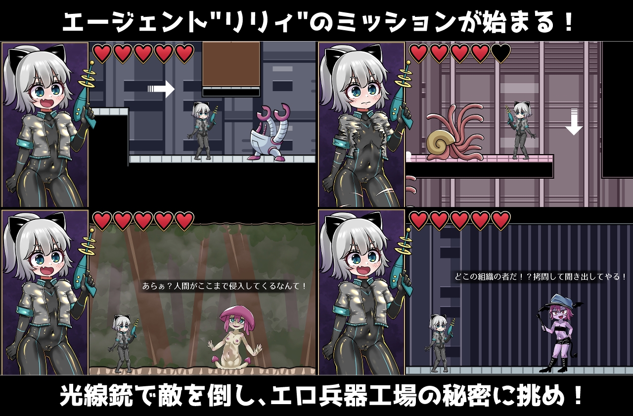 バレット・リリィ