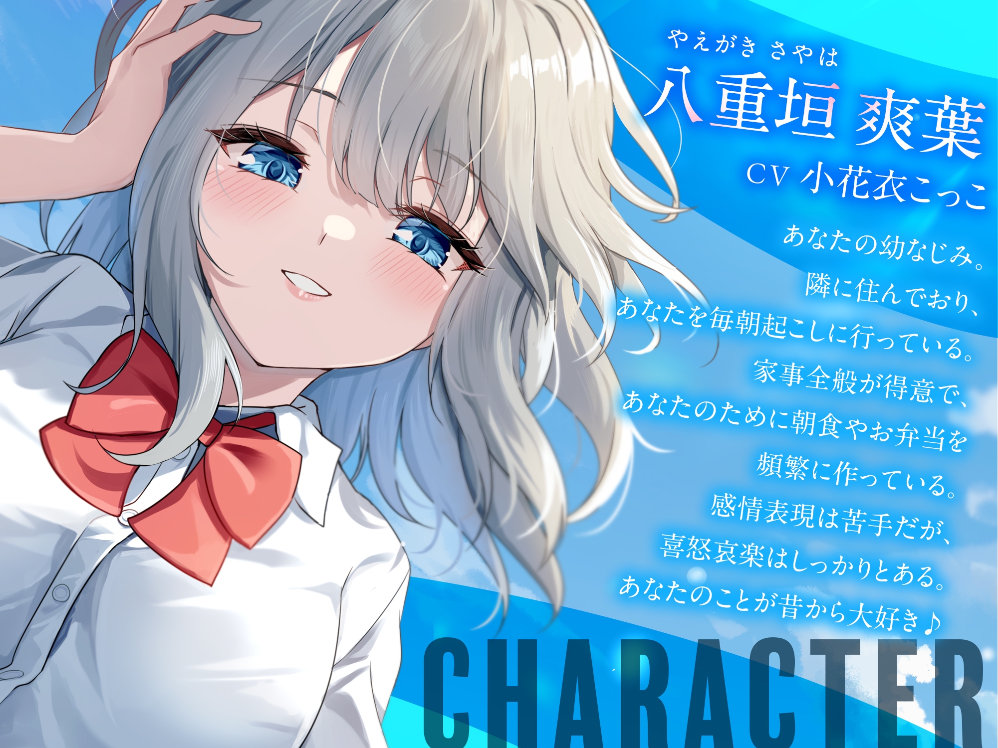 屋上でアオハルしたらダウナー幼なじみがおまんこさせてくれた【KU100】