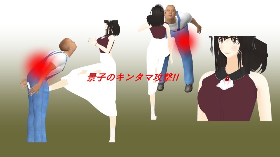 女戦士に会いに行く！