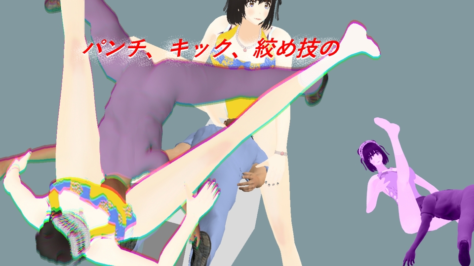 女戦士に会いに行く！