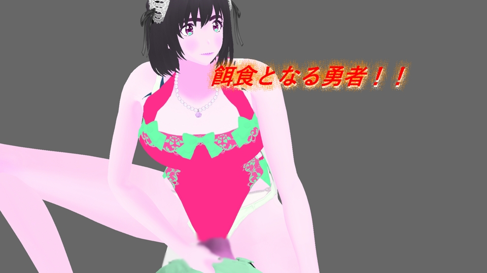 女戦士に会いに行く！