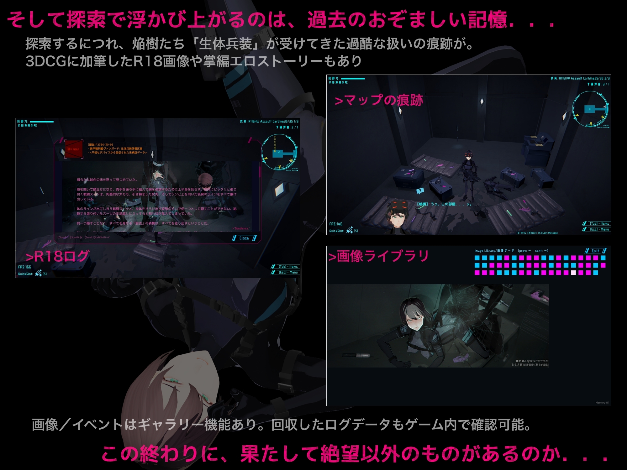 DARKGATE 虚空の淫獄