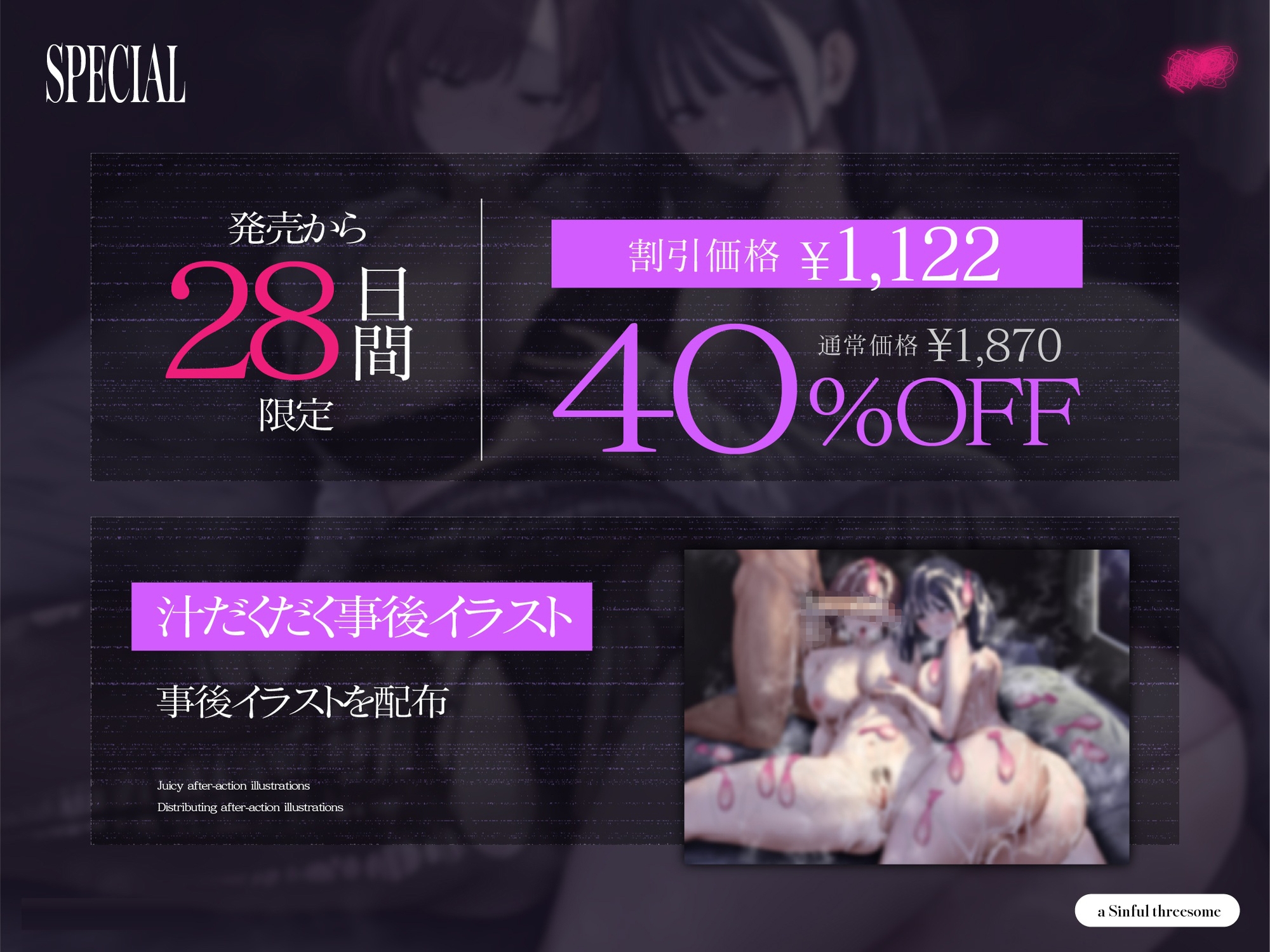 【背徳オホ3時間フォーリー/イラスト差分つき】友人想いなシニカル後輩と大切な友人と3人で肉欲に堕ち、ザーメン空にされるまで背徳オホ声嬌声を響かせる【KU100】