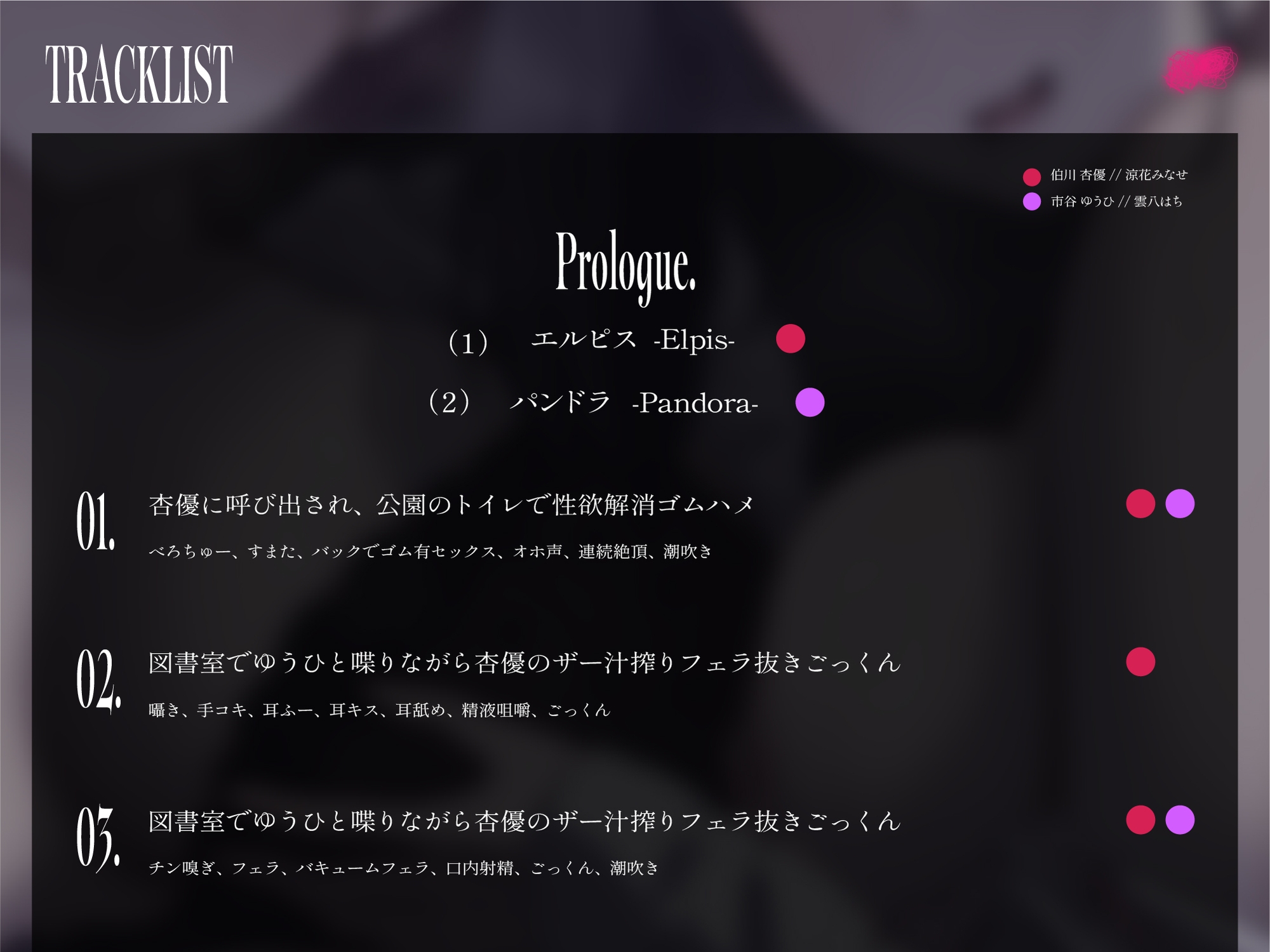 【背徳オホ3時間フォーリー/イラスト差分つき】友人想いなシニカル後輩と大切な友人と3人で肉欲に堕ち、ザーメン空にされるまで背徳オホ声嬌声を響かせる【KU100】