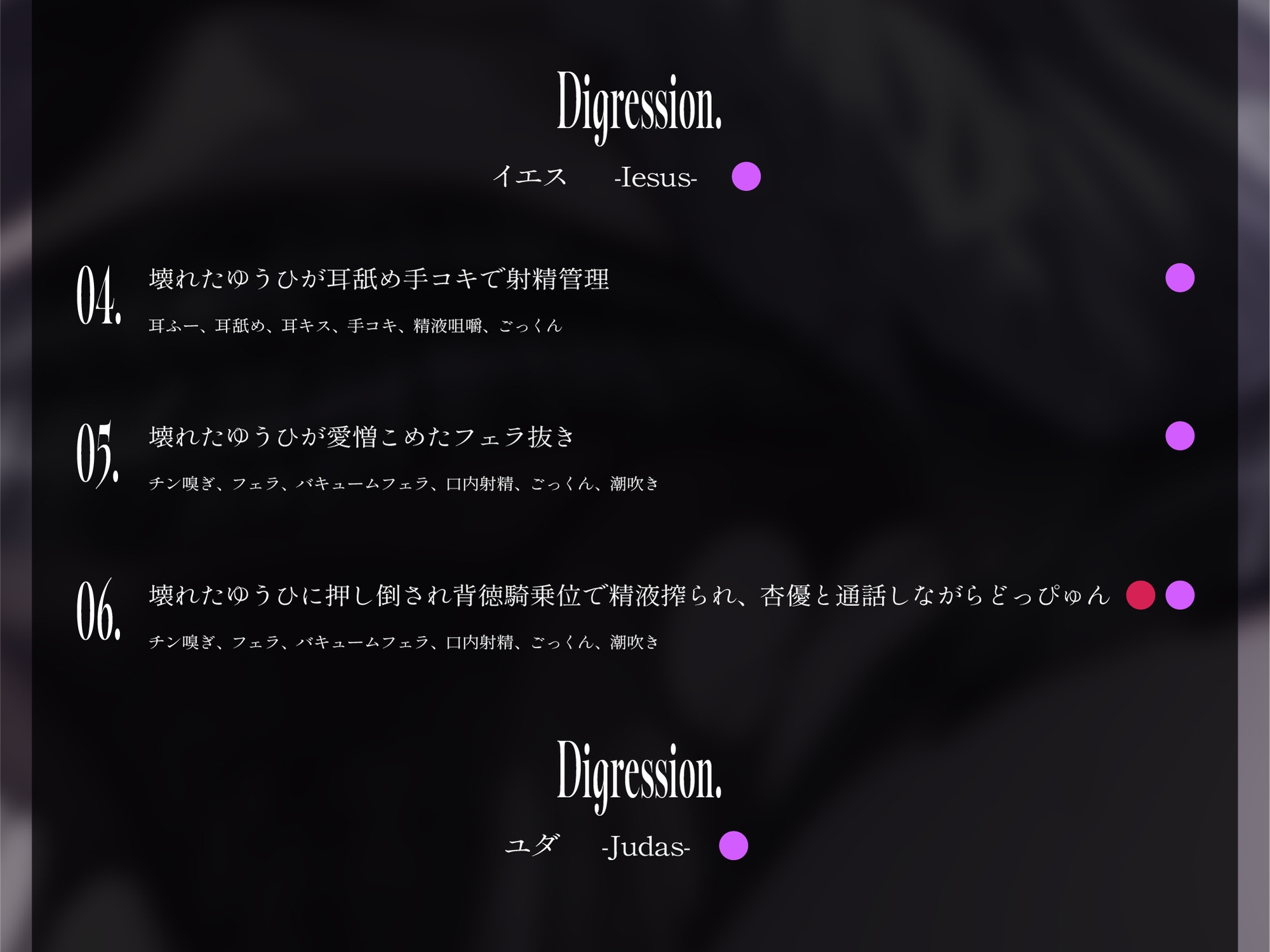 【背徳オホ3時間フォーリー/イラスト差分つき】友人想いなシニカル後輩と大切な友人と3人で肉欲に堕ち、ザーメン空にされるまで背徳オホ声嬌声を響かせる【KU100】