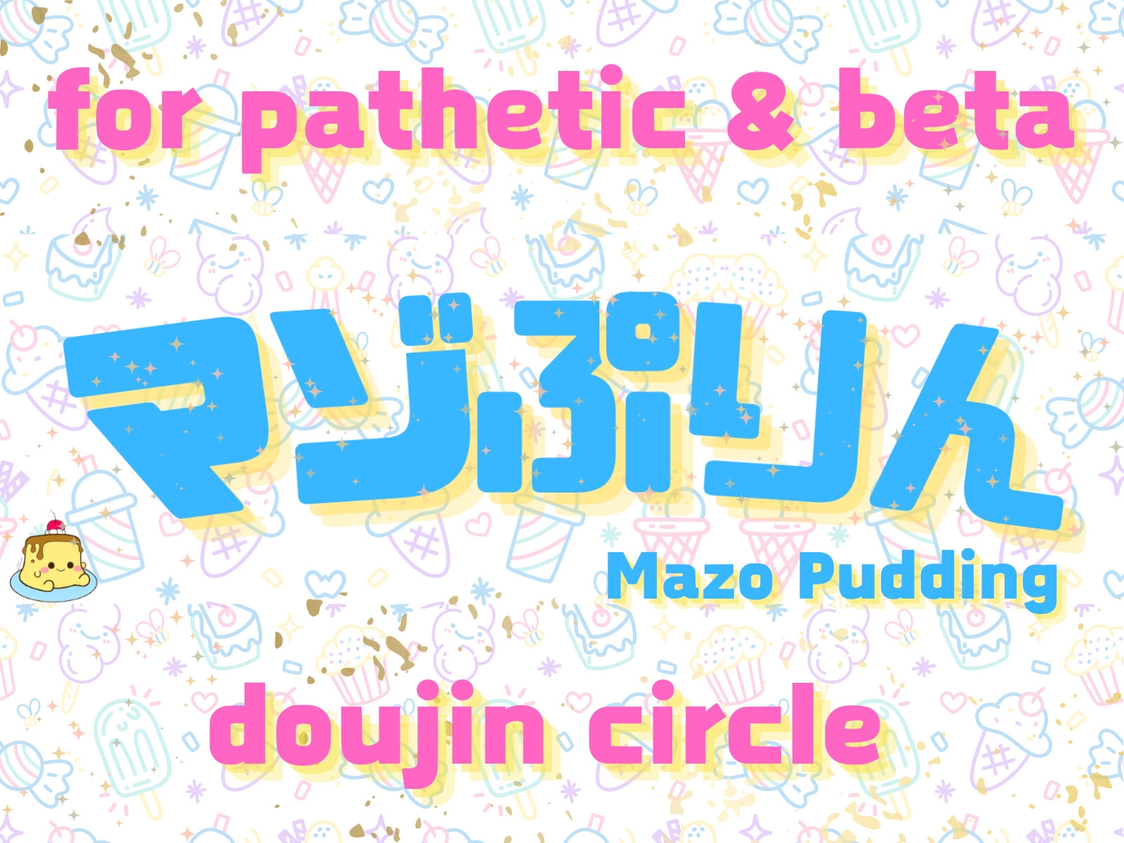 Loser Ejaculation Course By a Sadistic Succubus