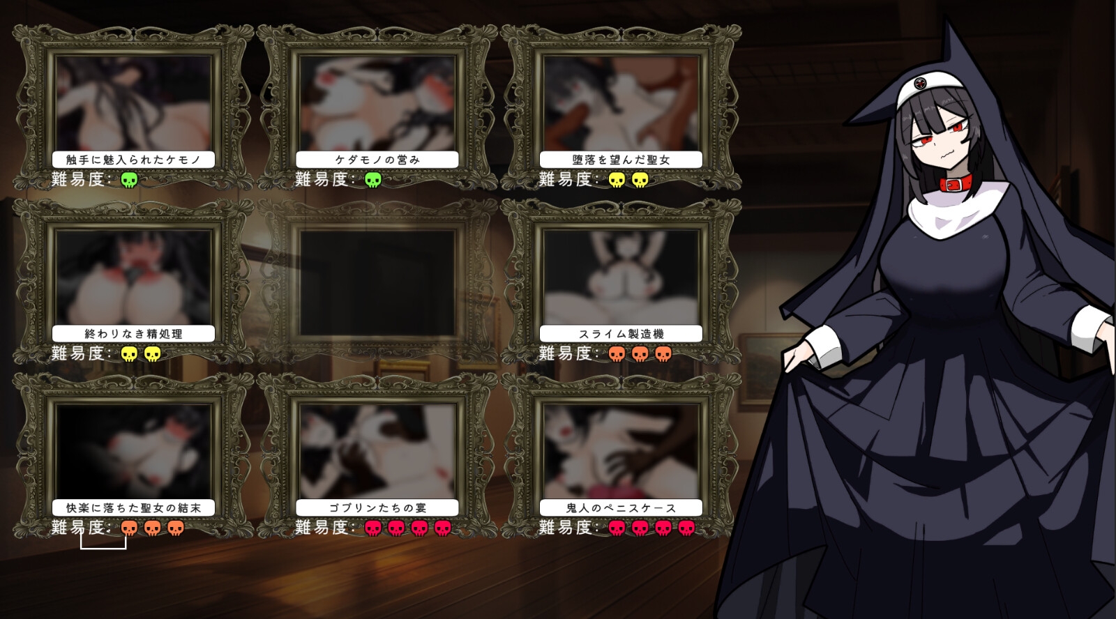 ローグオブアイリン〜猟犬シスターと奇妙な美術館〜