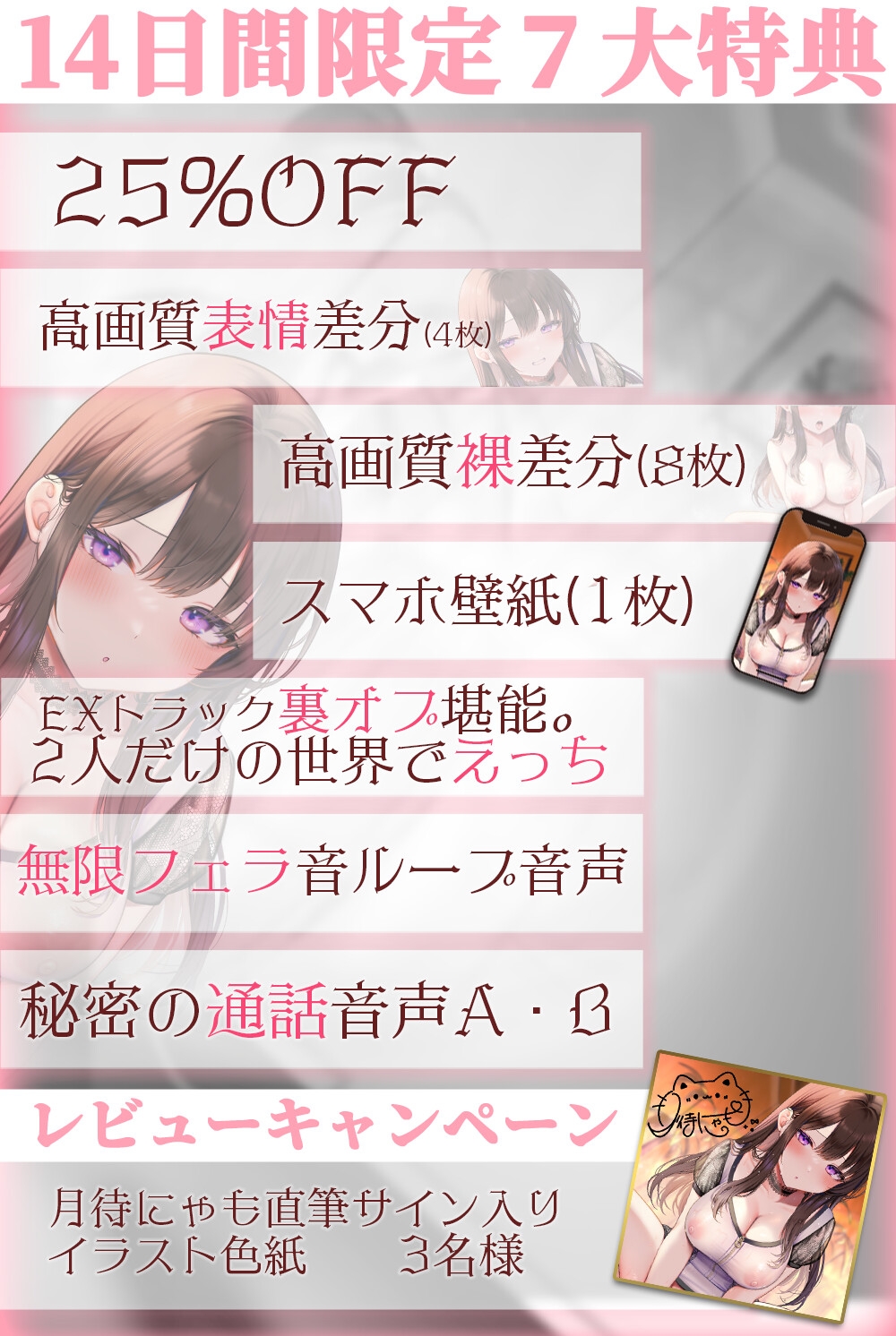 【新店OPEN】S級メンエス嬢の禁断性サービス♪ポイント制のメンズエステで裏オプ大量放出！嬢のびしょ濡れ淫穴を味わい尽くす。【KU100】