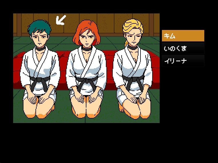 さすがです宗家〜ミニスカノーパン柔道