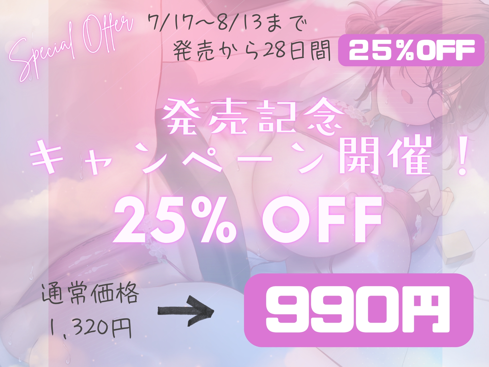 性処理課 デカ乳ボッチ系社畜ちゃんによる 孕ませちん媚び ご奉仕セックス