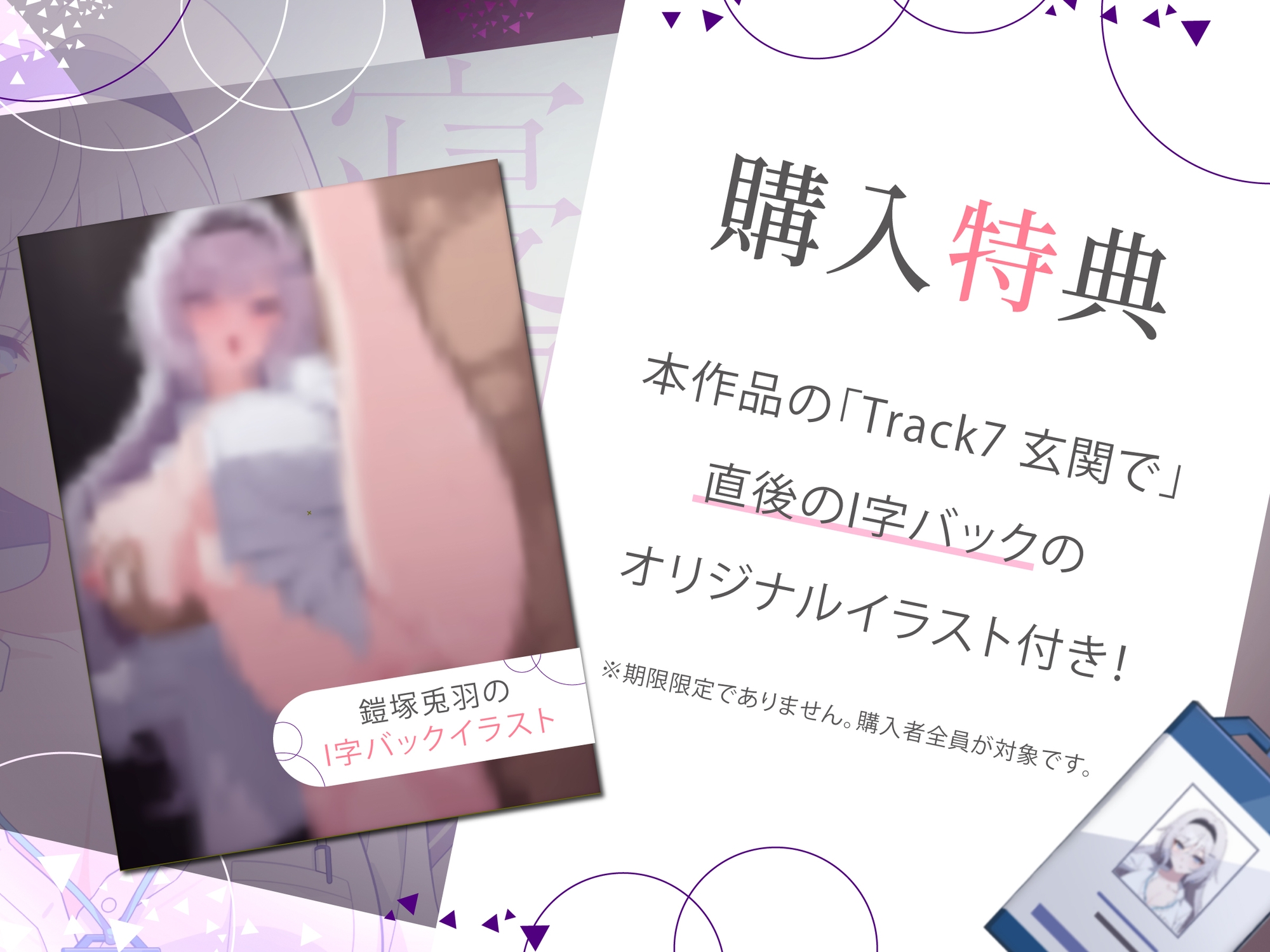 【⚡極悪NTR⚡】恋するクールなOL先輩の寝取られ報告 ～一週間の愛人契約編～ (✅イラスト特典あり)