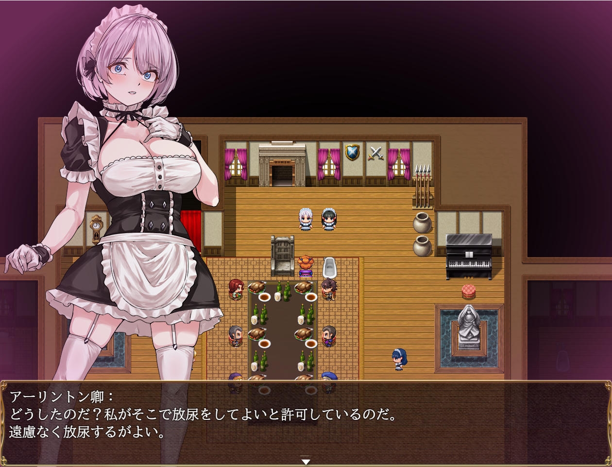 没落メイド 膣と毒薬