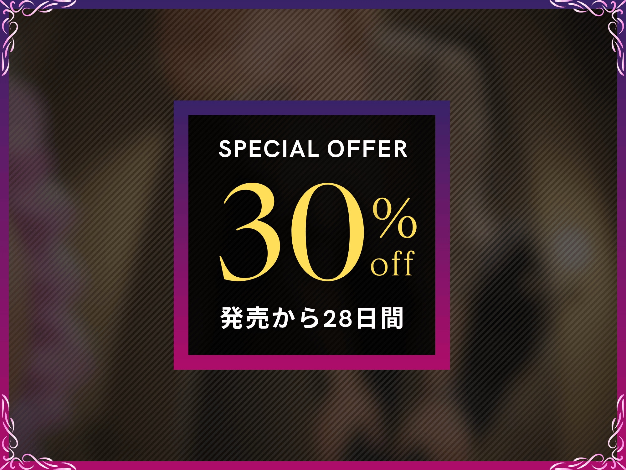 マゾオスの貞操帯は永久奴〇～ドSお姉さんに射精管理されて、玉責め×逆アナル×マゾ躾け～【ドM向け/KU100】