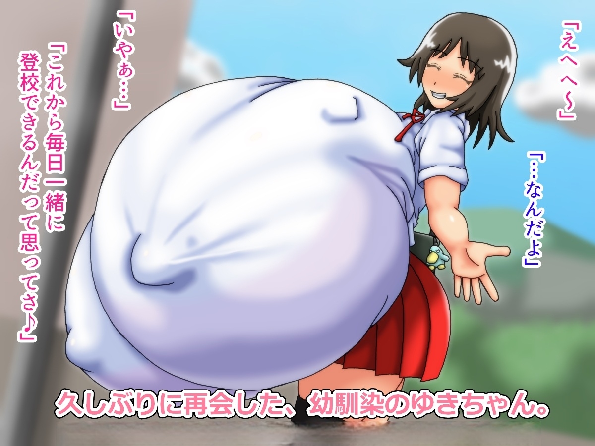 俺のことが大好きな超乳幼馴染