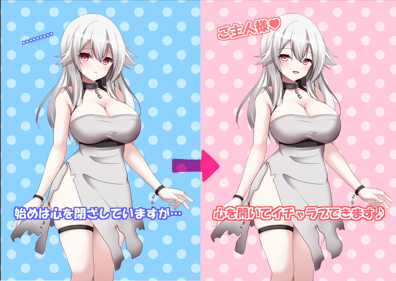 異世界転生したら奴〇少女を貰ったので幸せにする