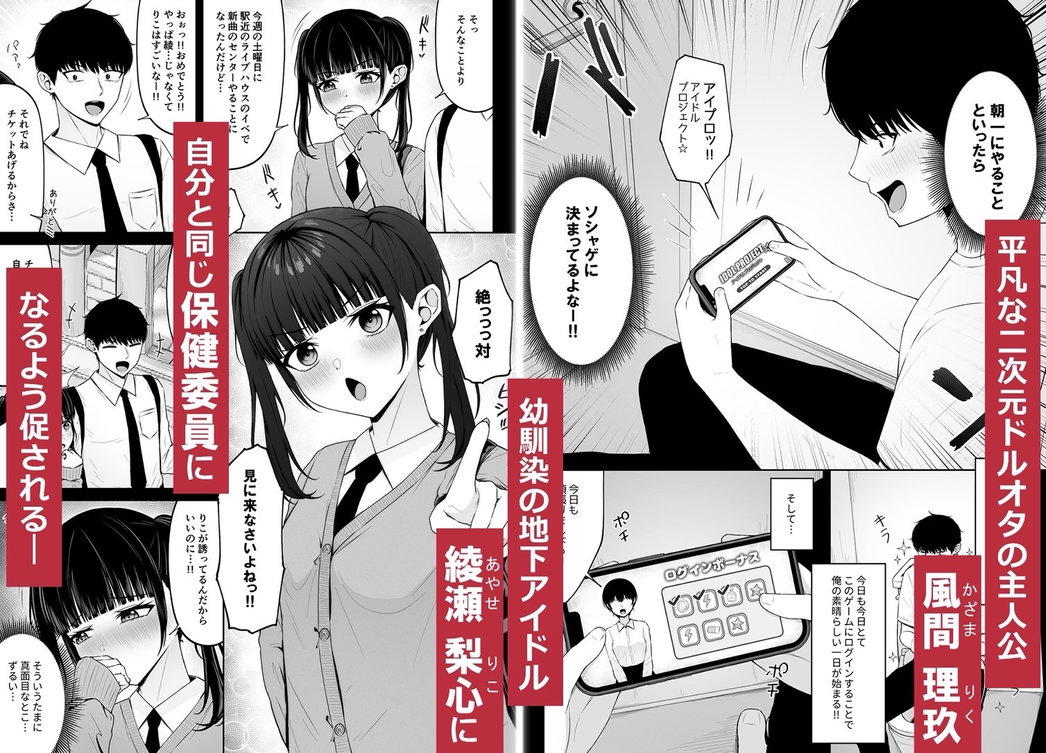 地雷系、愛マシマシ1